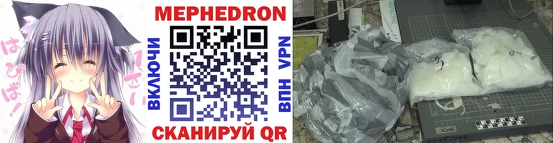 Купить Кокаин Мефедрон Амфетамин Каннабис Екатеринбург