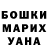 ТГК вейп FerrMan007