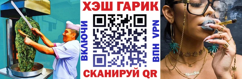 Купить  Екатеринбург  Cannafood марихуана 