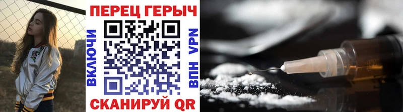 ГЕРОИН афганец  Купить где  Екатеринбург 