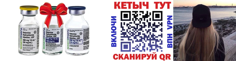 Купить закладки  Екатеринбург  КЕТАМИН VHQ 