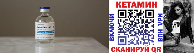 КЕТАМИН ketamine Екатеринбург
