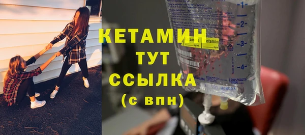 МДМА Верхнеуральск