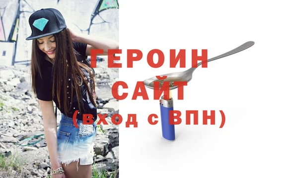 индика Бронницы