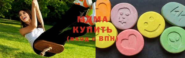 трава Иноземцево
