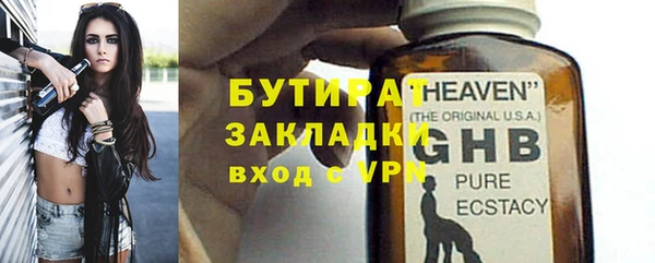 марки lsd Бугульма