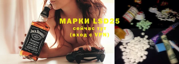 марки lsd Бугульма