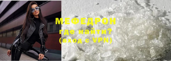 гашиш Бородино