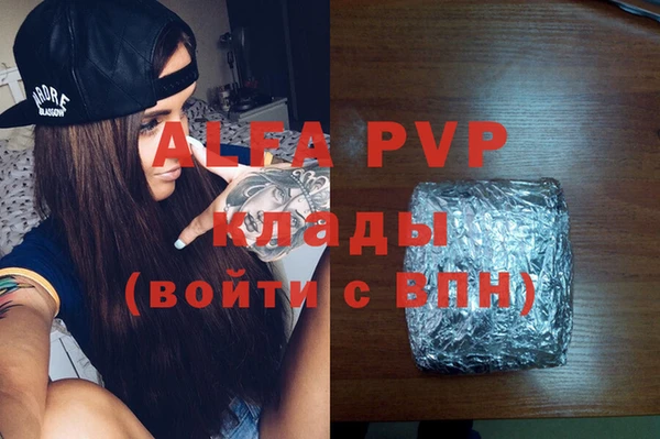 марки lsd Бугульма