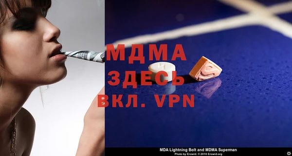 марки lsd Бугульма