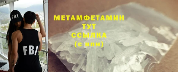 гашиш Бородино