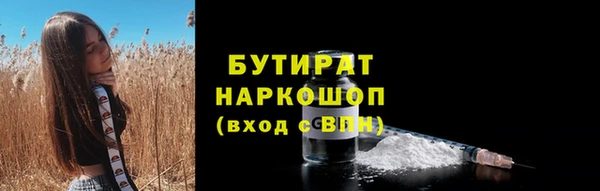 гашиш Бородино