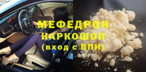 марки lsd Бугульма