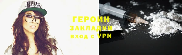 гашиш Бородино