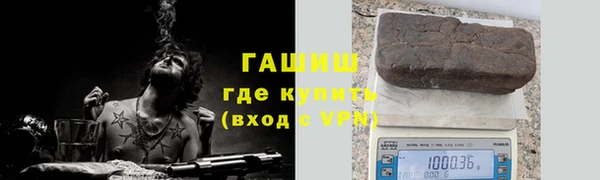 гашиш Бородино