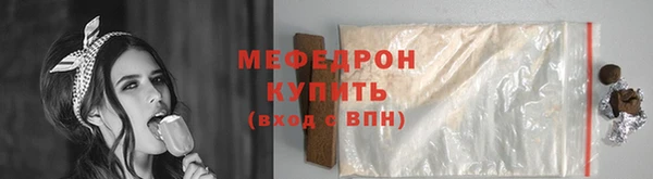 индика Бронницы