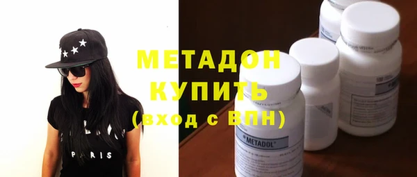 гашиш Бородино