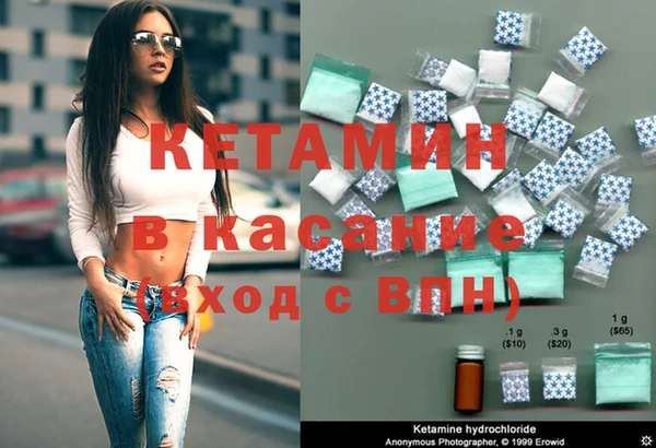 гашиш Бородино