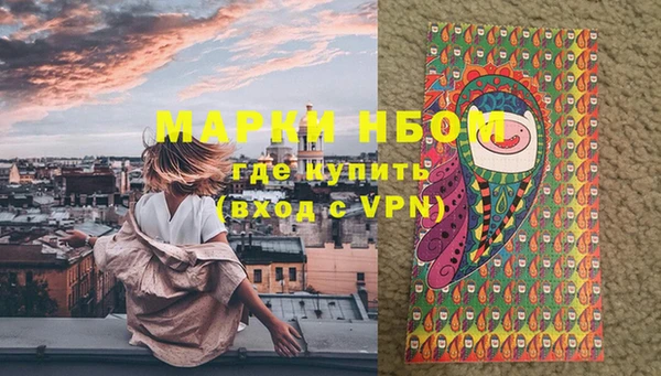 марки lsd Бугульма