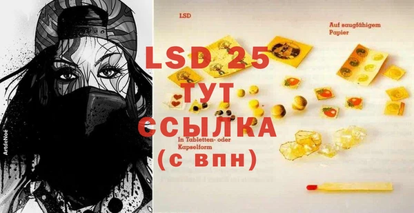 гашиш Бородино