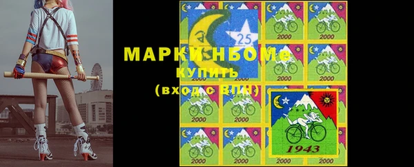 гашиш Бородино