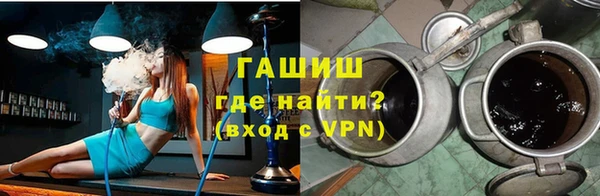 гашиш Бородино