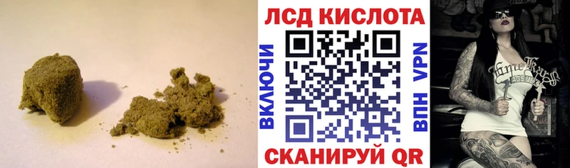 LSD-25 экстази кислота  Купить где  Екатеринбург 