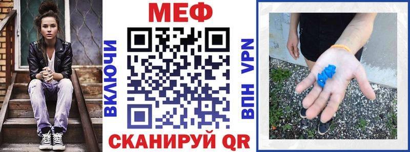 Купить где  Екатеринбург  Мефедрон mephedrone 