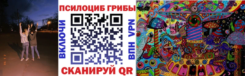 Псилоцибиновые грибы мухоморы Екатеринбург